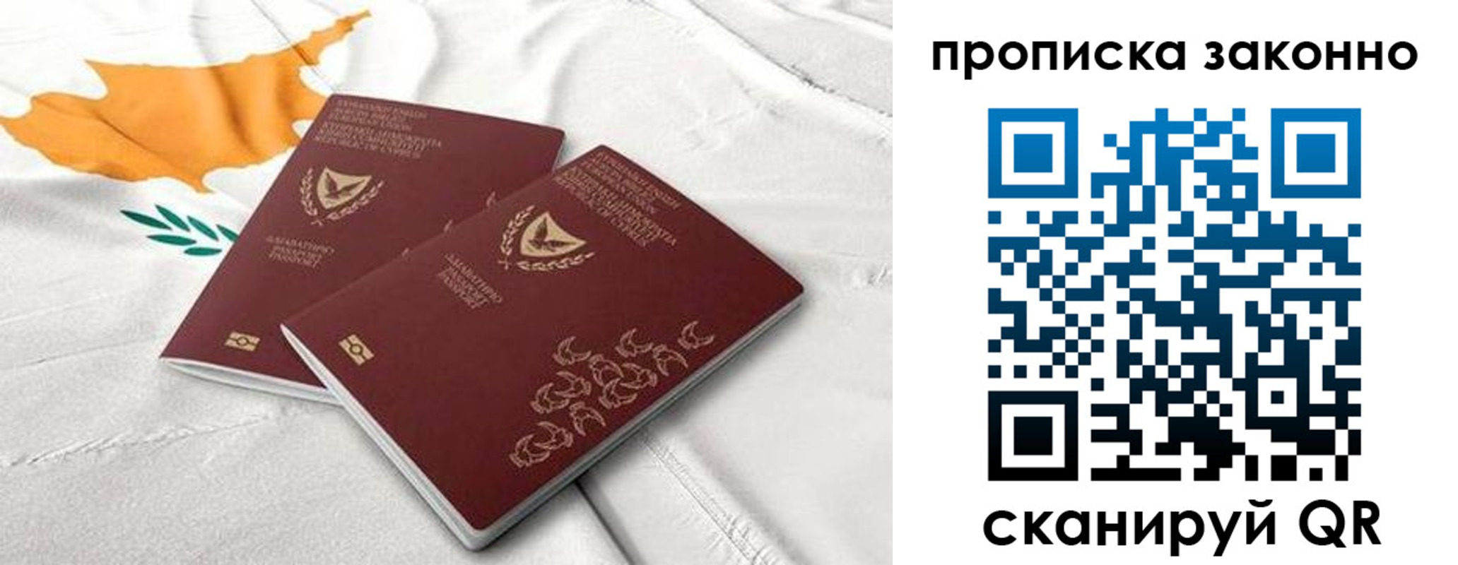 временная регистрация в Октябрьском