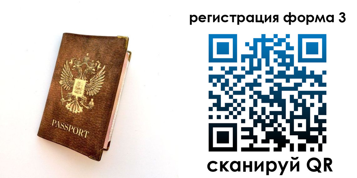 прописка в квартире в Октябрьском